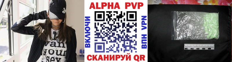 Как найти закладки Арск МАРИХУАНА Меф Кодеин ГАШ