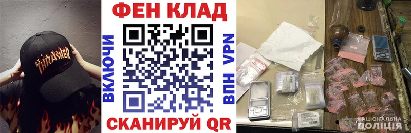АМФ VHQ  Арск 