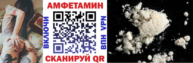 Амфетамин Розовый Арск