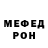 Экстази ешки KMRV