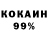 Amphetamine 98% Kocta Tischenko