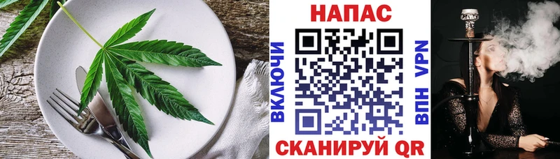 Canna-Cookies марихуана  Арск 