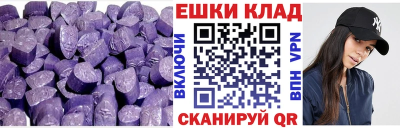 продажа наркотиков  Арск  Экстази диски 