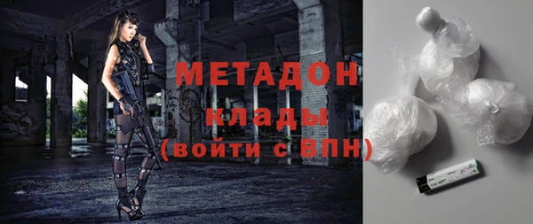 скорость mdpv Пересвет