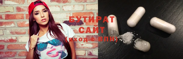 тгк Армянск