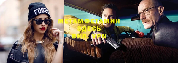 мефедрон мука Арсеньев