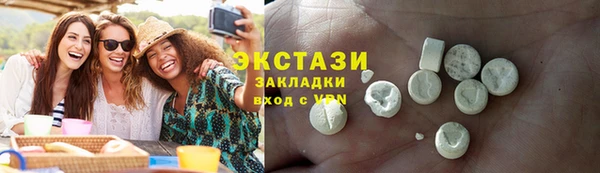 мефедрон мука Арсеньев