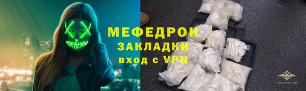 мефедрон мука Арсеньев