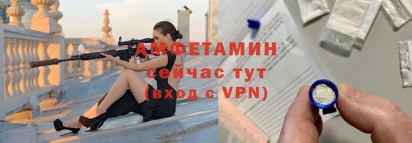 мефедрон мука Арсеньев