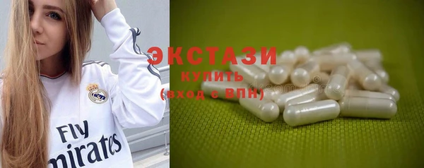 тгк Армянск