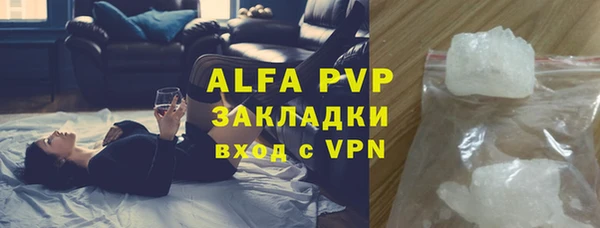 тгк Армянск