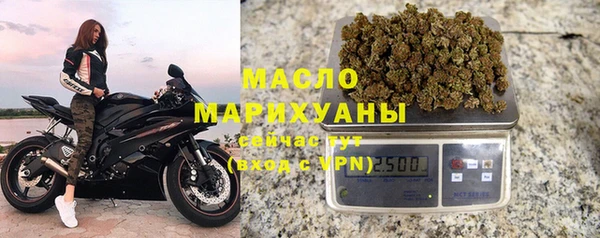 тгк Армянск