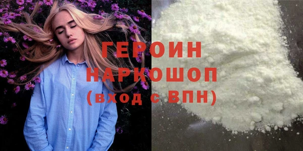 тгк Армянск