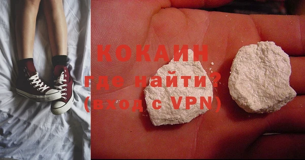 мефедрон мука Арсеньев