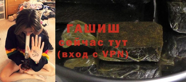 мефедрон мука Арсеньев
