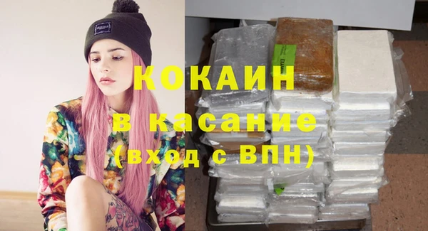 мефедрон мука Арсеньев