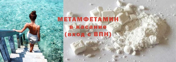 мефедрон мука Арсеньев