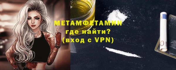 тгк Армянск