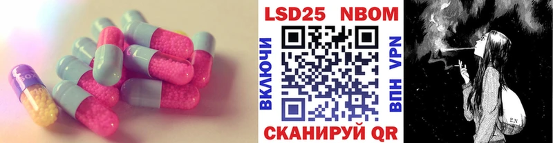 LSD-25 экстази кислота  Арск 