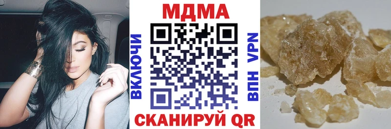 МДМА молли  блэк спрут ссылка  Арск 
