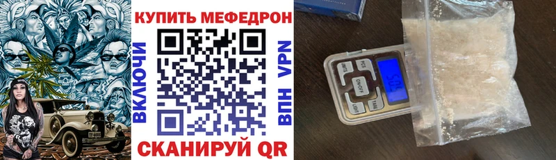 omg сайт Арск МЕФ mephedrone