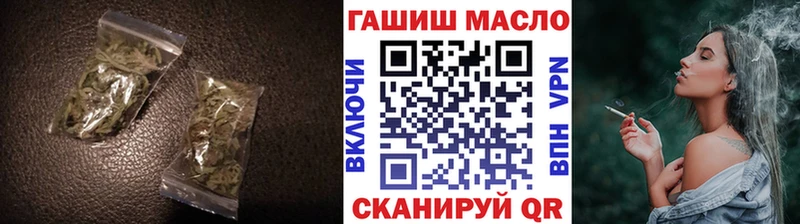 ТГК THC oil  Арск 